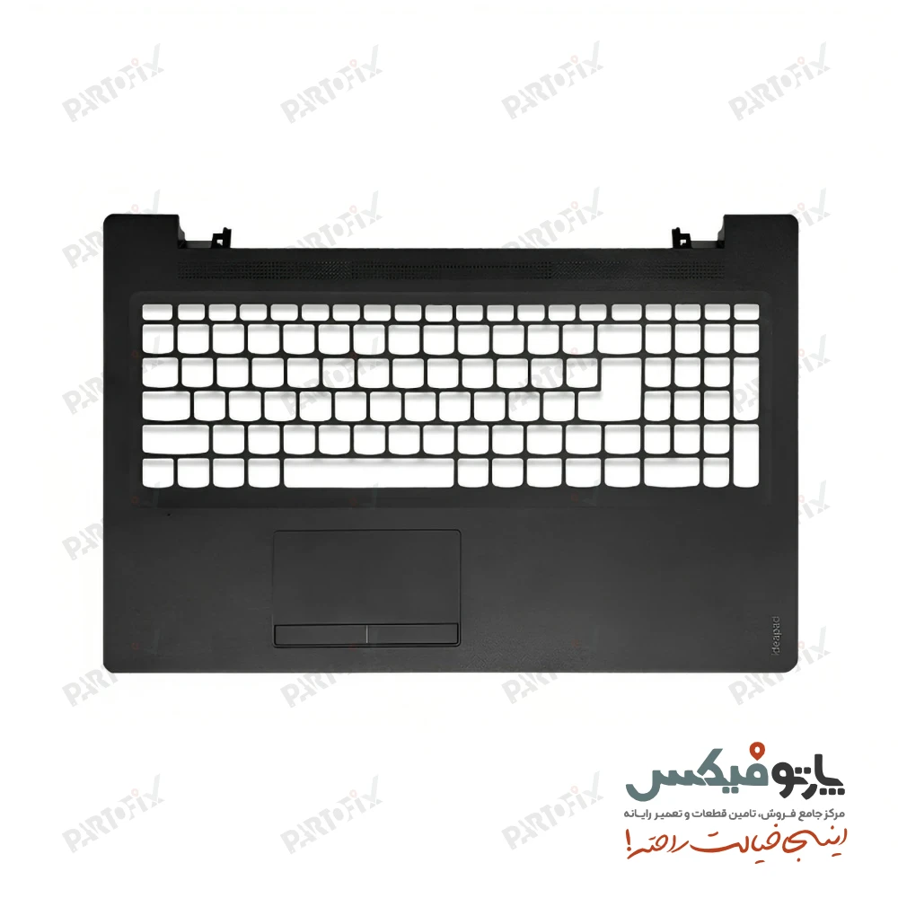 قاب دور کیبورد (C) لپ تاپ لنوو Ideapad 110-15IBR